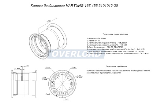 167.455.3101012-30_КП/