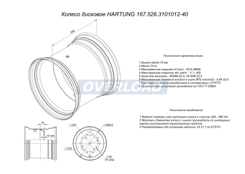 167.526.3101012-40_КП/