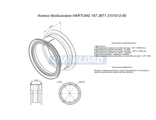 Диск колёсный HARTUNG 10.0-20 d470