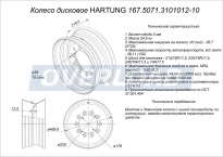 167.5071-10/Основная