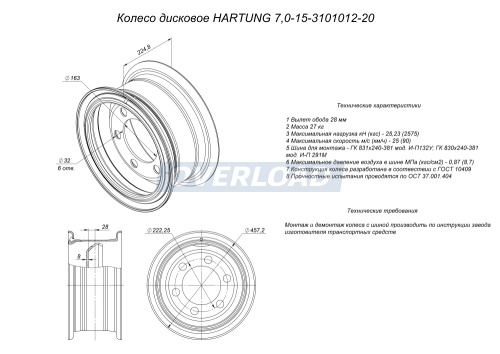7,0-15-3101012-20_КП