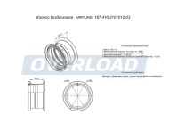 Диск колёсный HARTUNG 13.0-25 d554